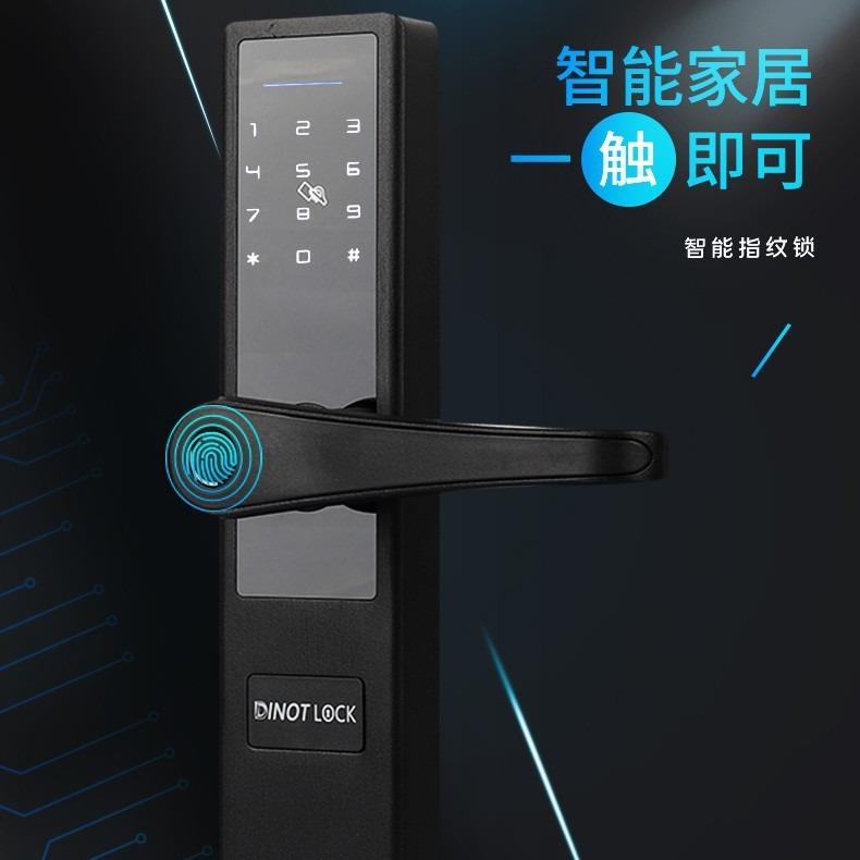 木门指纹密码锁办公室百叶门室内门电子锁铝框门感应锁智能锁