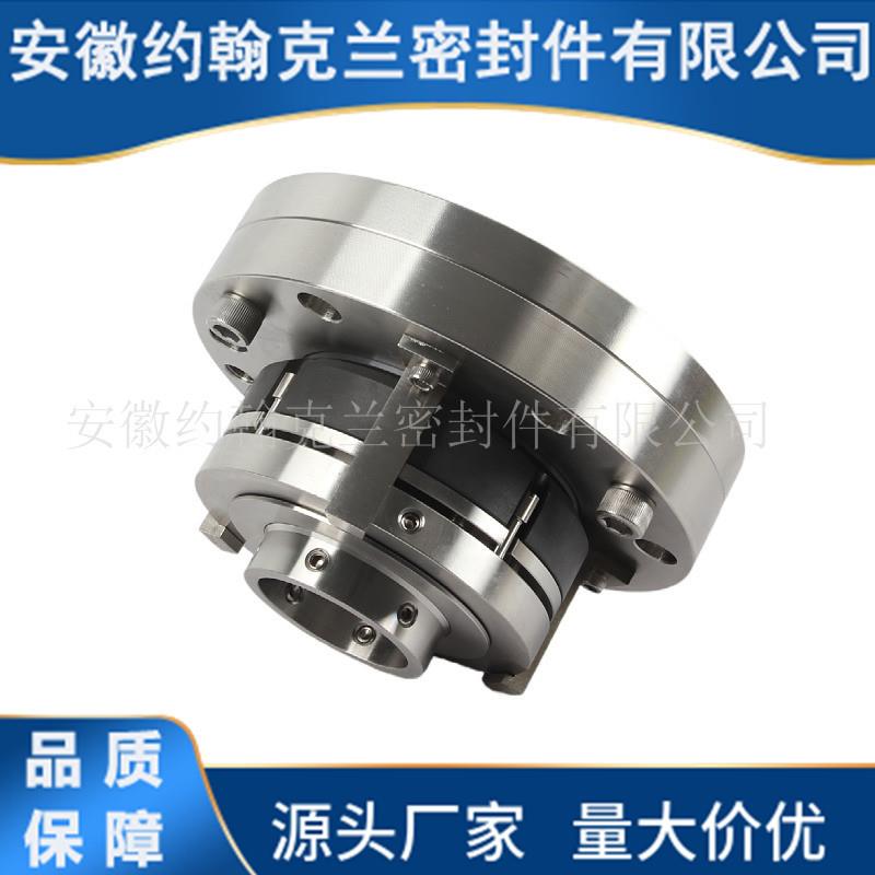 HG-120机械密封HG干磨机械密封件设备选型设计质量保障包邮