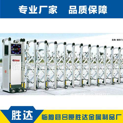 电动伸缩门生产sd_1202铝合金遥控电动门豪华电动伸缩门