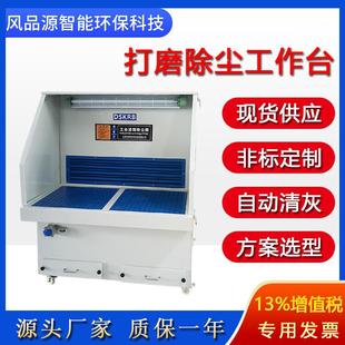 供应800mm打磨除尘工作台石料抛光除尘打磨台移动式粉尘除尘器