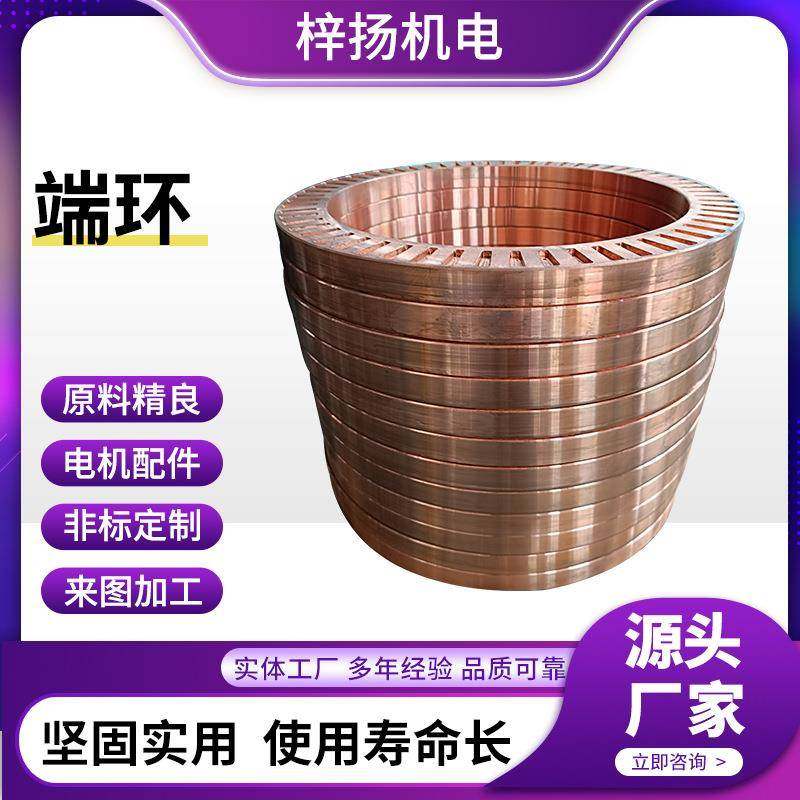 端环非标加工精工制作质量可靠保证