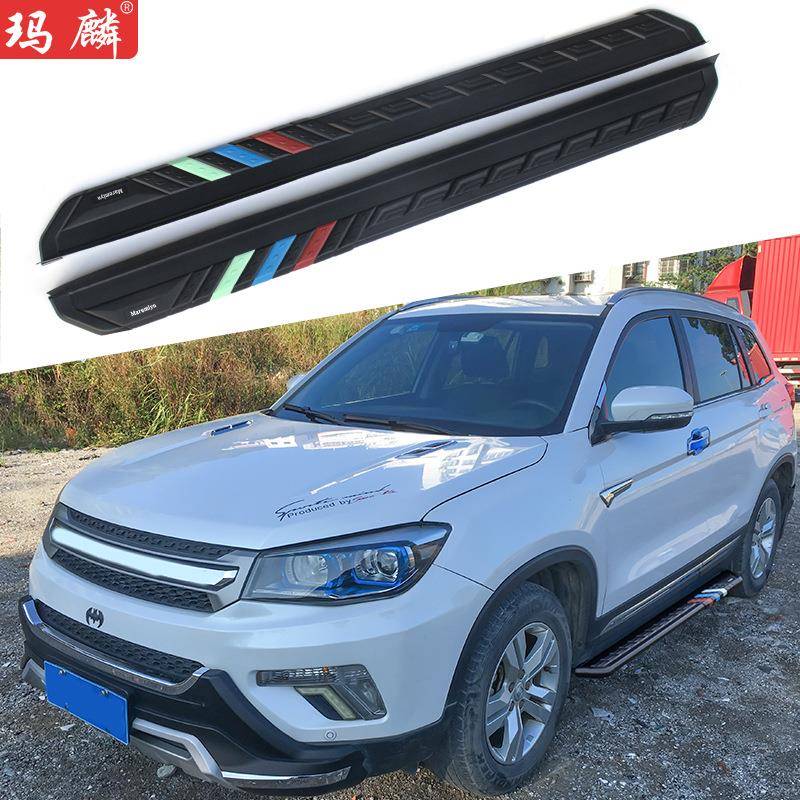 适用于长安CS75改装侧踏板2013款原厂配件两侧上车脚踏板