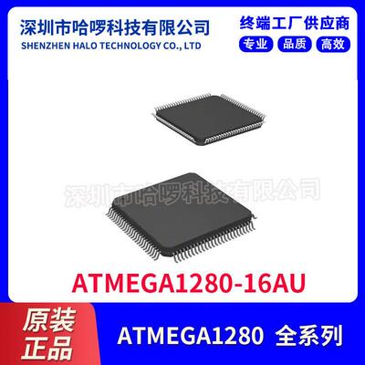 ATMEGA1280-16AU集成电路IC嵌入式芯片微控制器单片机