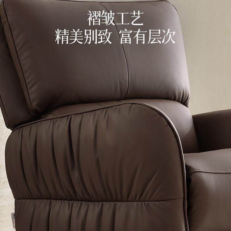 A6L智能椅头等舱单人沙发摇椅电动功能懒人躺椅客厅306