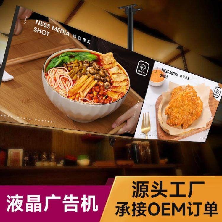 托普莱斯壁挂广告机落地网络触摸广告显示屏安卓壁挂高清广告机,鲜花速递/花卉仿真/绿植园艺,割草机/草坪机,淘宝优惠券,粉丝福利购,淘宝优惠卷