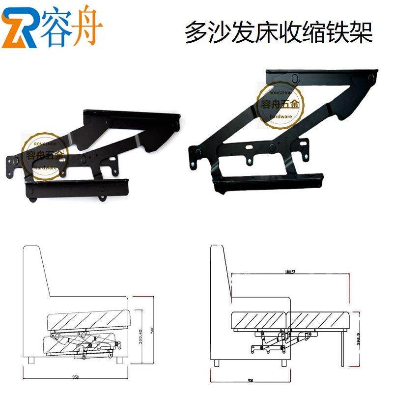 多功能沙发铁架沙发床收缩铁架沙发底架沙发配件躺椅沙发自动铁架