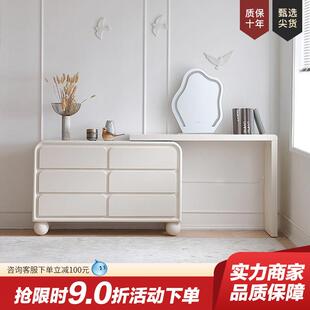 布妮莎/奶油风梳妆台斗柜一体法式收纳柜卧室实木墩墩伸缩化妆桌