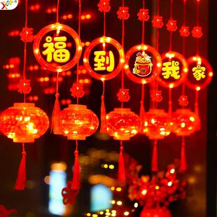 福到我家LED彩灯挂饰2026新年马年窗户春节氛围装饰场景布置灯串