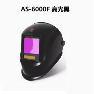 迅安FIRE(I)ES自动变光电焊防护面罩焊工头戴式氩弧焊专用烧焊帽