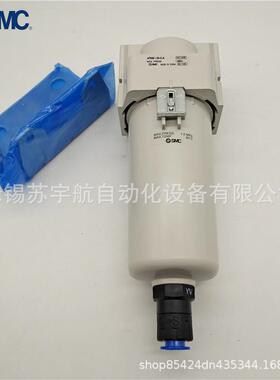 SMC油雾分离器AFM40-04D-2-A/N04C-2-A/04BS-A/04C-A/04BC-A销售