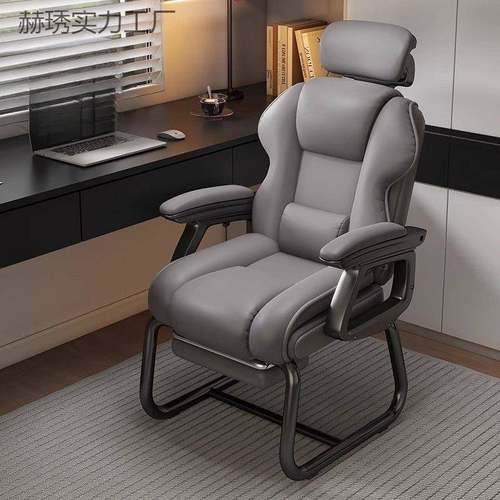 办公椅电脑椅舒适久坐家用座椅可躺午休弓形椅书桌靠背椅子老板椅