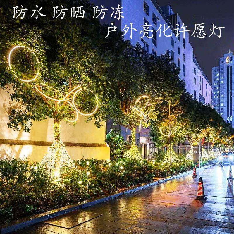 景区亮化树木装饰灯防水圆环灯天花挂饰通道布置灯节日氛围圆圈灯