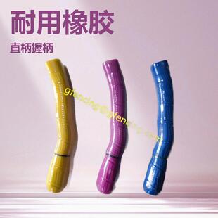 击剑器材-花剑佩剑重剑弧形手柄直柄枪柄舒适且耐用多色可选