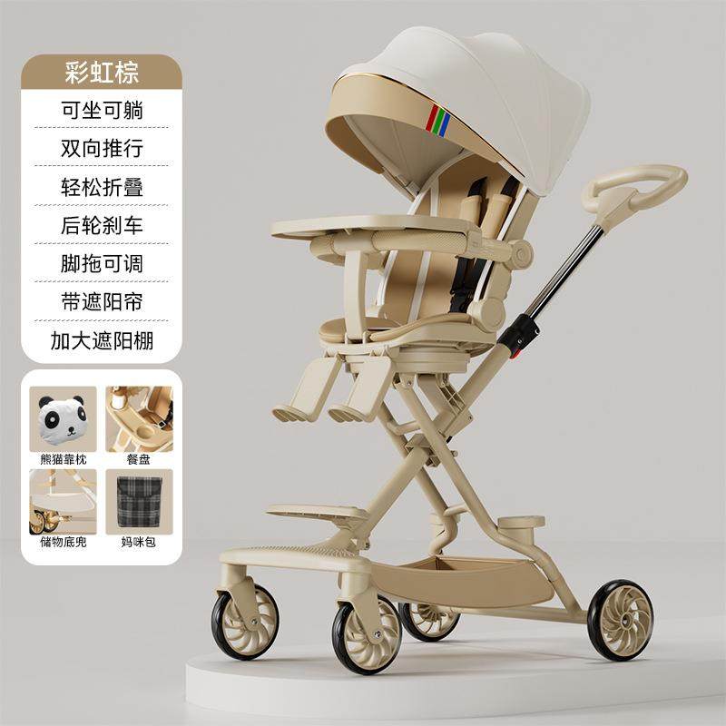 溜娃轻便折叠婴儿推车可坐躺高景观双向儿童一键折叠