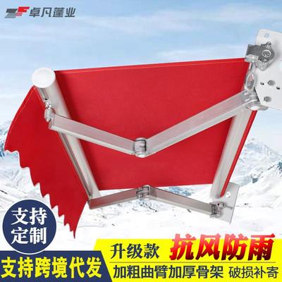 门店伸缩式雨蓬手摇曲臂收缩遮阳篷商铺阳台庭院铝合金户外遮雨棚