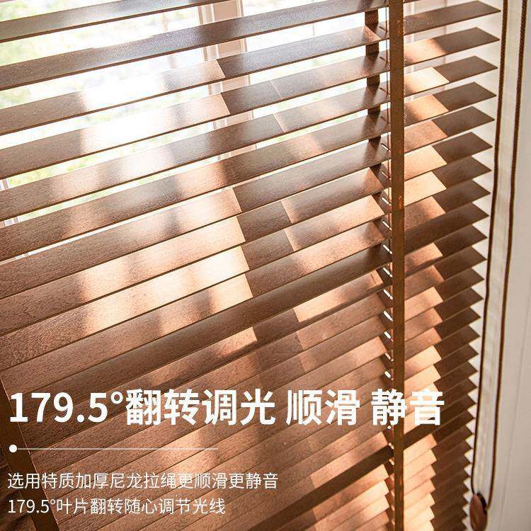 实木百叶窗办公室客餐厅中式复古遮光阳台升降木纹卷帘竹木质窗帘