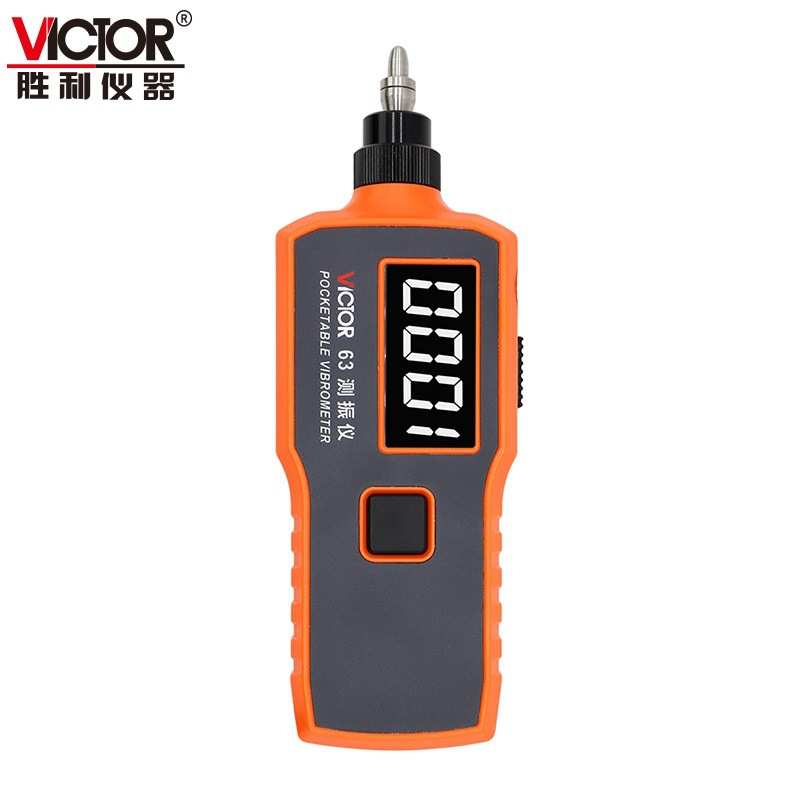 原装VICTOR63/胜利VC63A分体式数字测振仪高精度机械振动测震仪