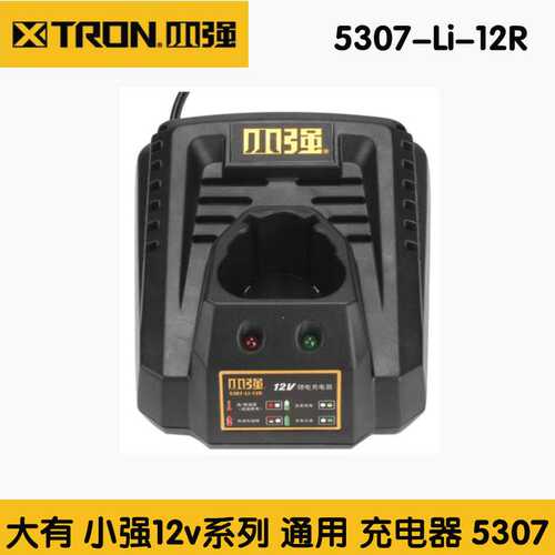 大有小强工具5241/5281充电钻螺丝刀12V锂电池5120充电器5307电钻