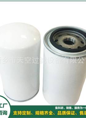 过滤元件滤芯SPE60-BTA-10液压旋装滤芯25892030，SH63203包邮