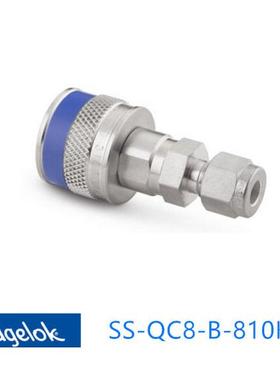 Swagelok世伟洛克(SS-QC8-B-810K5)快速接头管体1/2 in. 蓝色键