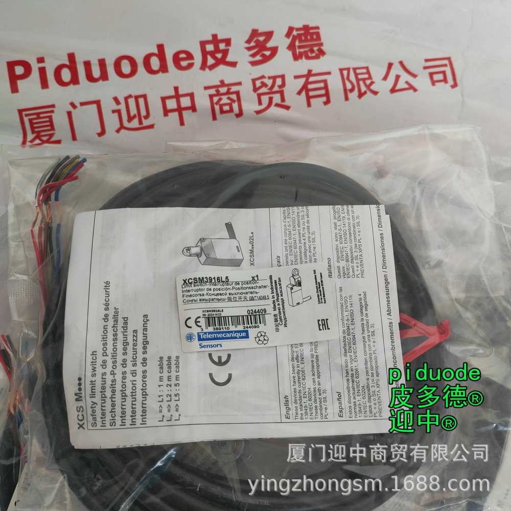 XB5S2B2L2 XB5AK123B5 ZB5AT8643M XB5S2B2M12 XB5S1B2L2选择开关