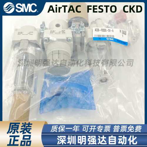 过滤三联件AC40/AC20/AC30-N/F03-04-02G/DG/CG-SV-2-B-V-A
