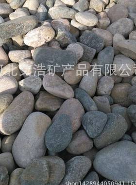 厂家供应 球形鹅卵石 单色鹅卵石 工业研磨铺砌河坡