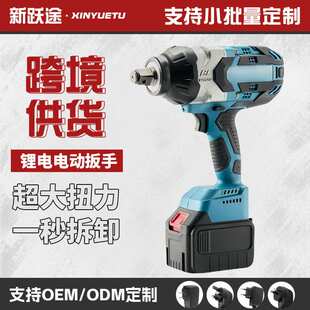 大扭力无刷电扳手 1300Nm汽修风炮机大功率冲击扭矩扳手电动工具