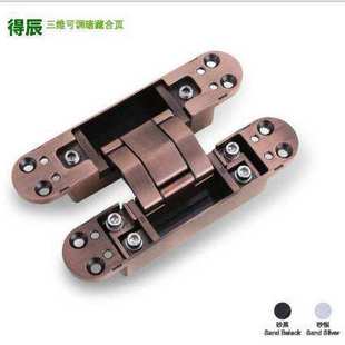 可调节隐藏型 木门合页,不锈钢门酒店房门铰链 Hidden hinge