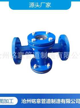 铭意法兰连接水流指示器-87电标，GD2000标准水流指示器水管