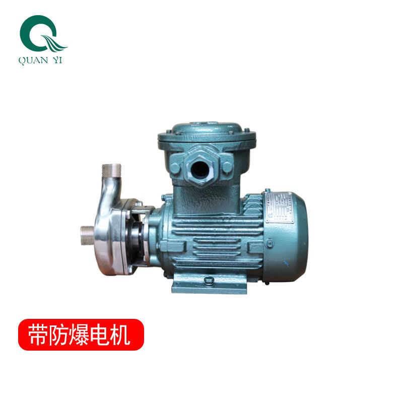 不锈钢防爆自吸泵耐腐蚀排污泵FBT卧式耐酸碱水泵化工污水提升泵