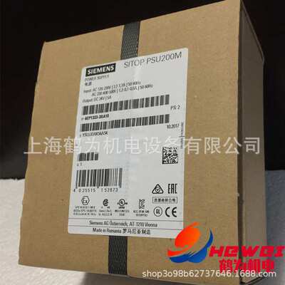 6EP1333-3BA10现货供应 原装SITOP PSU200M稳压电源24V/