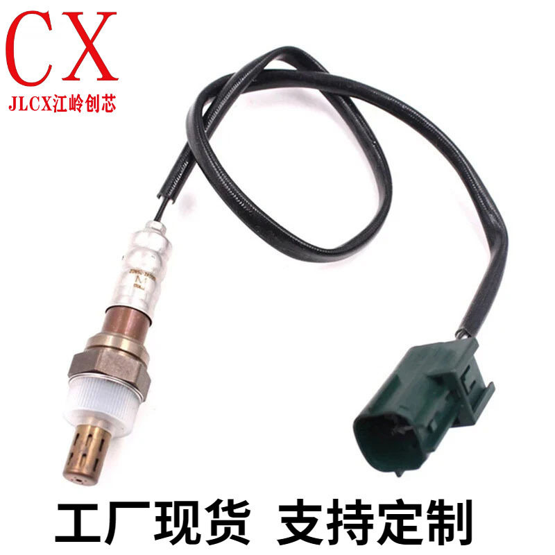 跨境氧传感器适用天籁22690-2A00022690-2A010OxygenSensor