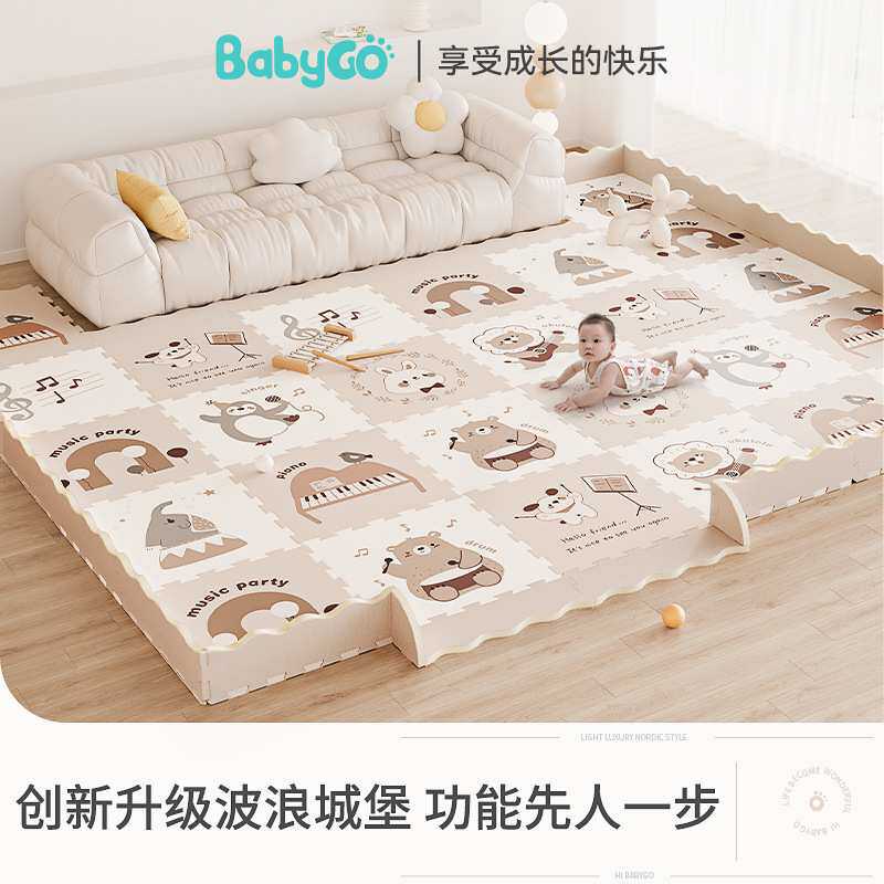 BG-BABYGO宝宝拼接爬行垫儿童地垫XPE爬爬垫家用加厚婴儿