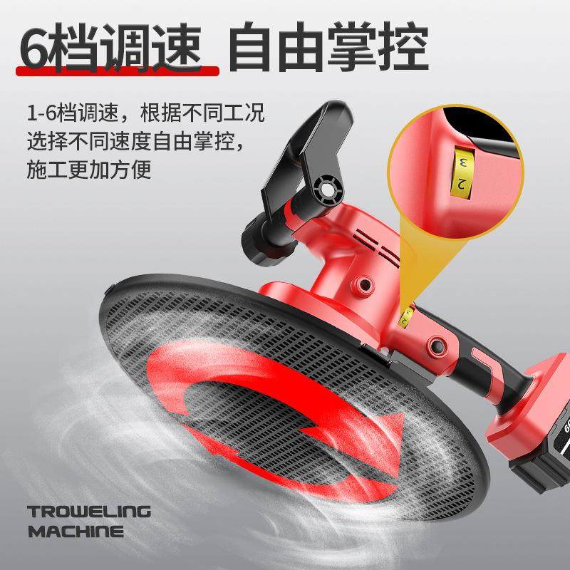 背负式锂电电动混泥土地面收光机抹灰神器水泥砂浆内墙面,鲜花速递/花卉仿真/绿植园艺,割草机/草坪机,淘宝优惠券,粉丝福利购,淘宝优惠卷