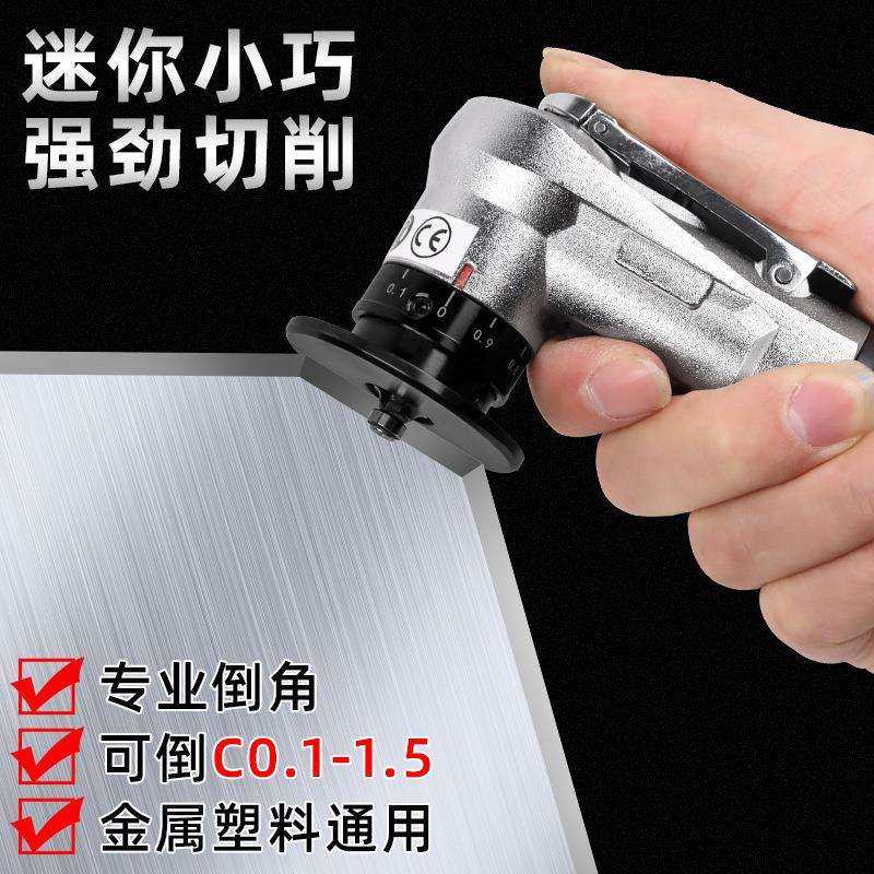 迷你气动倒角机手持式C角R角45度木工金属去毛刺修边小型倒角神器,鲜花速递/花卉仿真/绿植园艺,割草机/草坪机,淘宝优惠券,粉丝福利购,淘宝优惠卷