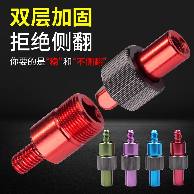 抄网杆防转接头铝合金抄网快速转换接头8mm通用抄网接头螺丝配件图片