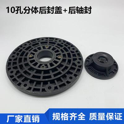 同轴涡流式泵10孔后轴封前轴封KG100152机械密封后封盖水封化工泵