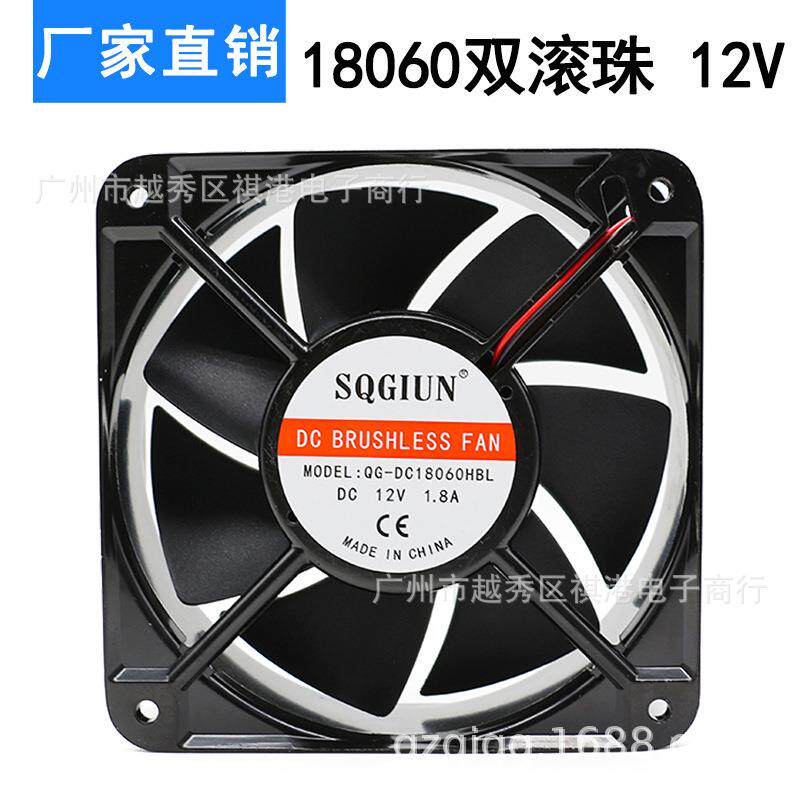 18060 18CM厘米轴流风机12V24V大风量温控服务器工业设备散热风扇