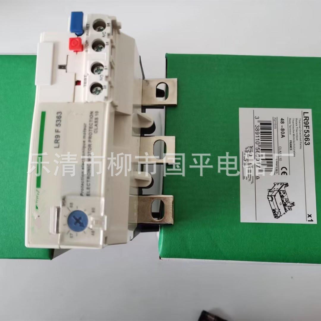 现货销售 热继电器LR9F5371/132-220A 热过载继电器质保1年