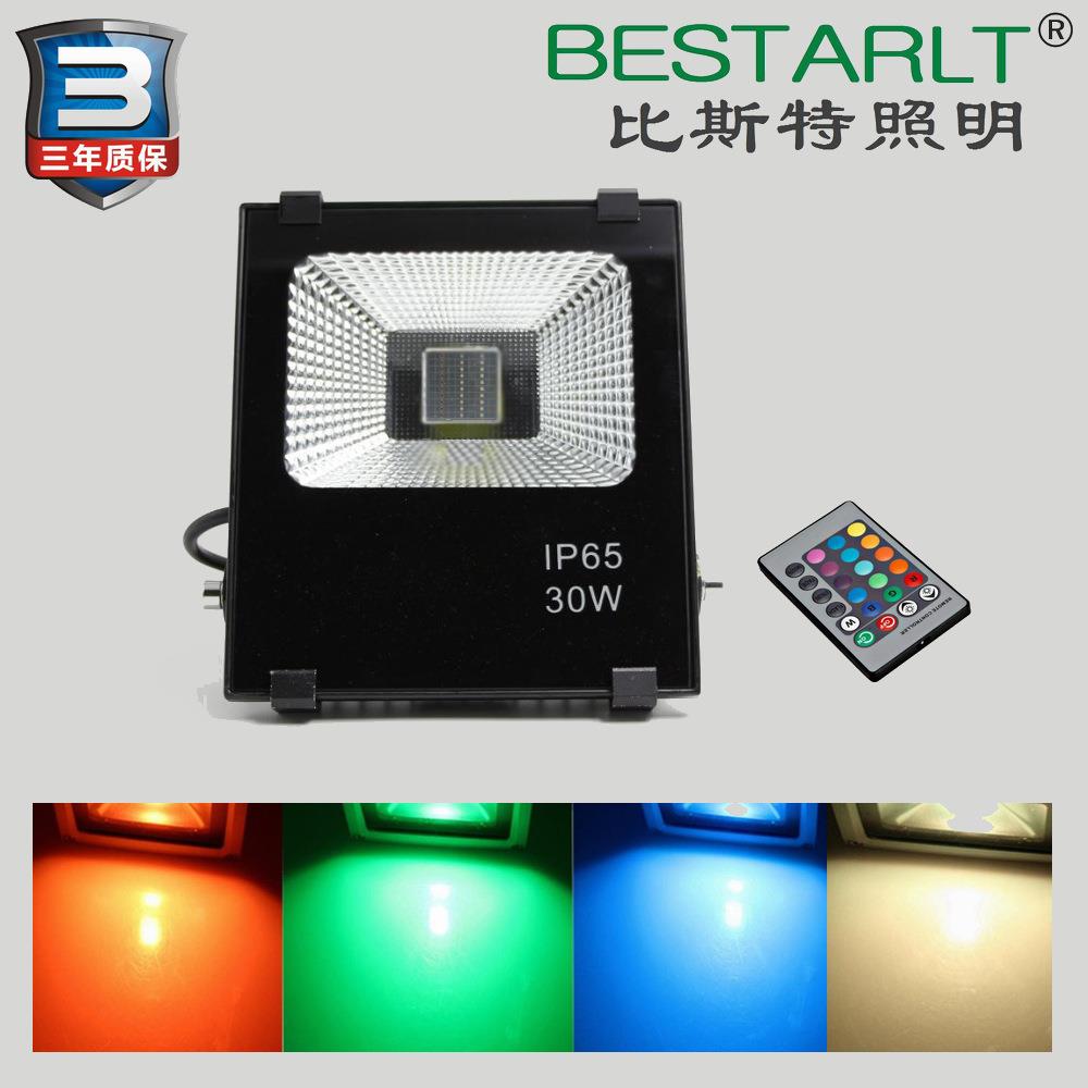 LED红绿蓝30W50W户外七彩投光灯泛光灯七彩遥控投光灯RGB投光灯
