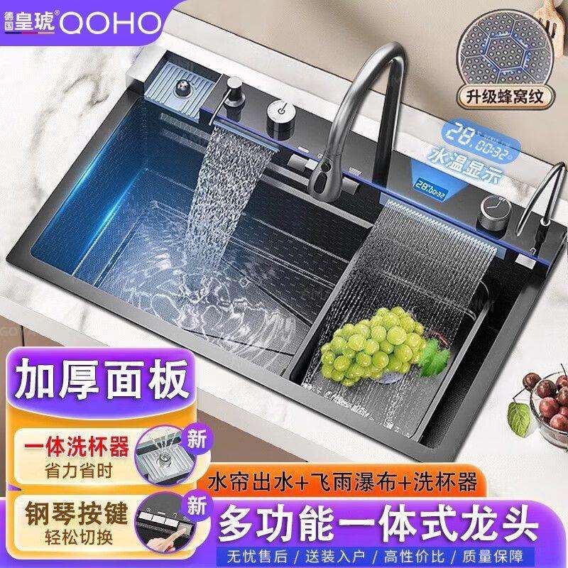 皇琥304不锈钢水槽蜂窝纳米压纹多工能家用厨房洗菜大单槽