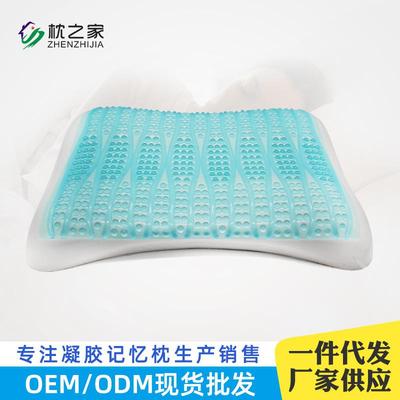 枕头厂家舒适波浪形记忆枕太空记忆棉颈椎枕头慢回弹凝胶枕