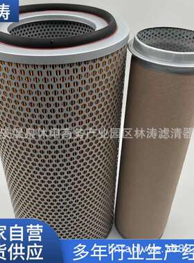 C24650/1螺杆空压机空气滤芯替代曼牌空气滤清器铁盖空滤发电机组