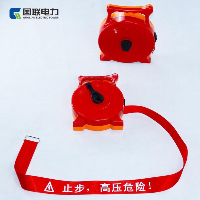 国联电力 盒式警示带 手提警示带 印字可专业 20米-50米