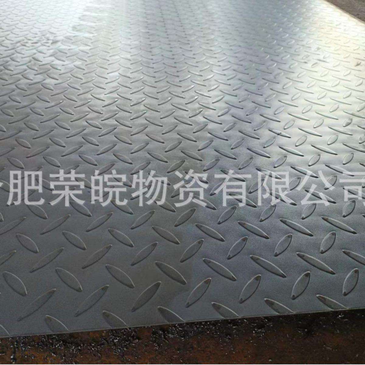 合肥现货花纹钢板 热轧钢板 热轧薄钢板 开平板 可送货上门