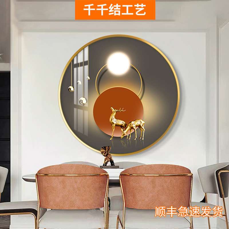 轻奢餐厅装饰画圆形现代简约麋鹿玄关挂画大气入户过道饭厅壁画图片