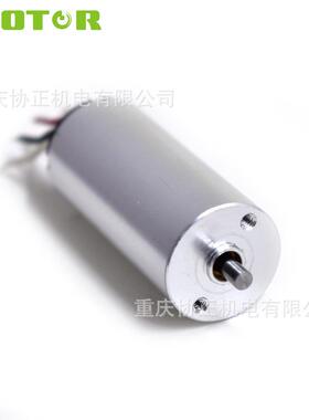 1228长寿命马达空心杯无刷电机直流无刷马达12mm无刷马达舵机电机