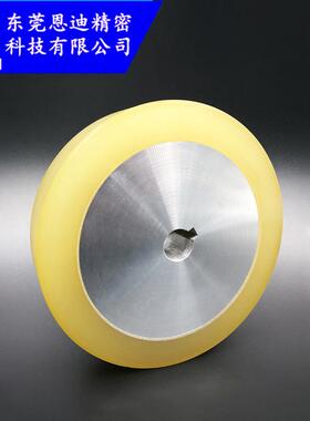 ENDE张力轮S411 412 413 416 滚轮 走丝轮 慢走丝配件