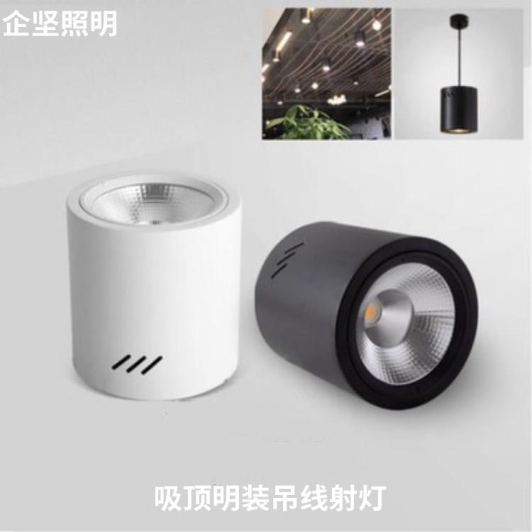 led明装射灯圆形免开孔吸顶式5寸6寸30W瓦大商场展厅cob吊装射灯
